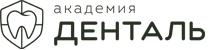 Академия Денталь на Фрунзенской