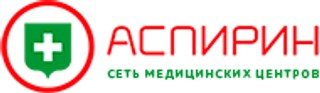 Аспирин на Тарутинской