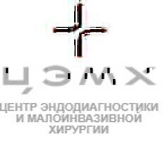 Центр эндодиагностики и малоинвазивной хирургии