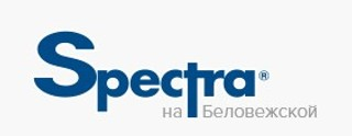Спектра на Беловежской улице