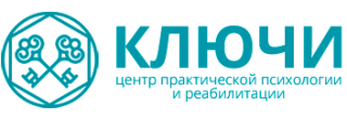 Центр Практической Психологии Ключи