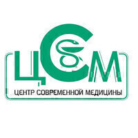 Центр Современной Медицины в Павлоском посаде