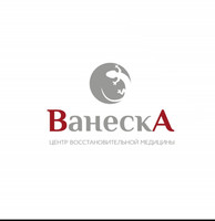 Центр Восстановительной медицины ВанескА