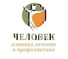Человек