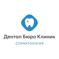 Дентал Бюро клиник Стоматология