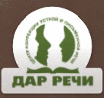 Дар речи в Бутово