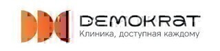 Демократ