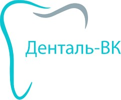 Денталь-ВК