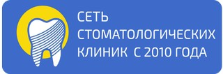 Стоматология 24 часа
