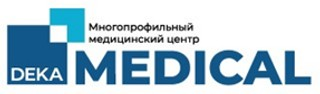 Многопрофильный медицинский центр DEKA MEDICAL