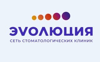 Эволюция в Красногорске