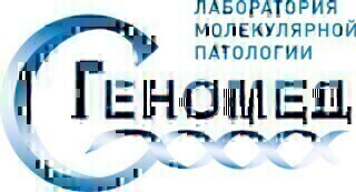 Геномед