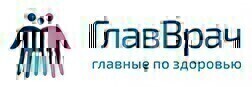 ГлавВрач Стоматология в г. Подольск