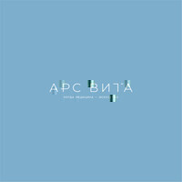АрсВита в Одинцово