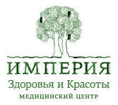 Империя Здоровья и Красоты