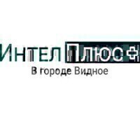 ИнтелПлюс