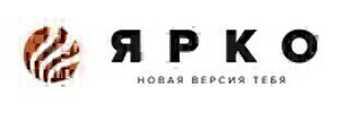 Ярко
