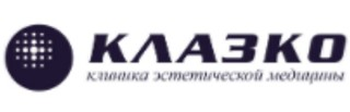 Клазко