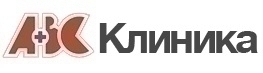 Клиника ABC