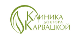 Клиника доктора Карвацкой на Вишневой 2