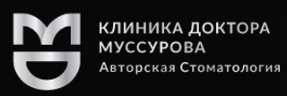 Клиника доктора Муссурова на пр-те Мира