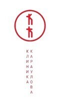 Клиника Караулова