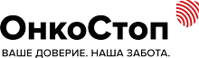 Клиника ОнкоСтоп на Каширке