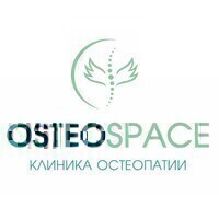 Клиника остеопатии OSTEOSPACE (ОстеоСпэйс)