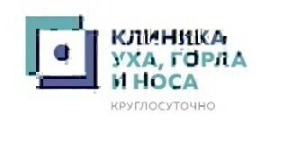 Клиника уха, горла и носа на Цветном бульваре