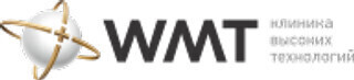 Клиника WMT на 1 Мая (ВМТ)