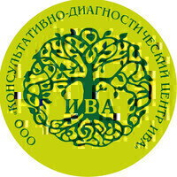 Консультационно-диагностический центр ИВА