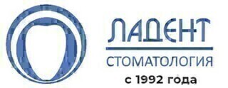 Ладент на Савеловской