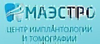 Маэстро г. Красногорск