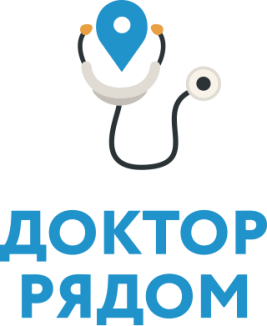 Медицинский центр Доктор рядом на Молодежной