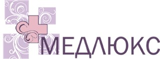 Медицинский центр МЕДЛЮКС