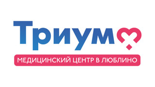 Медицинский центр Триумф