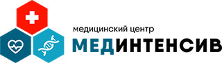 МедИнтенсив