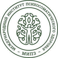 Международный институт психосоматического здоровья на Сеславинской