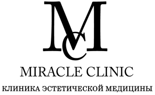 Miracle Clinic (Миракл Клиник)