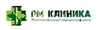 Многопрофильный медицинский центр РМ Клиника