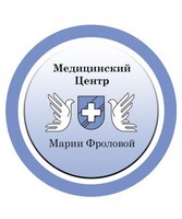 Медицинский центр Марии Фроловой