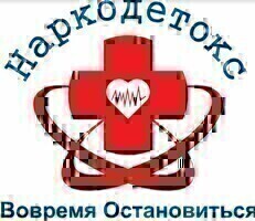 Наркодетокс