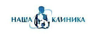 Наша клиника в Красногорске