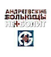 Неболит в Королеве