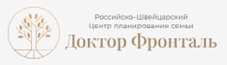 Российско-Швейцарский Центр Планирования Семьи Доктор Фронталь