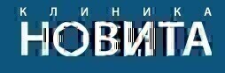 Новита