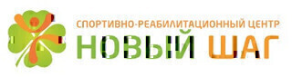 Новый шаг
