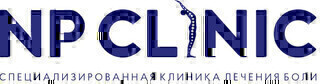 Клиника лечения боли NP CLINIC