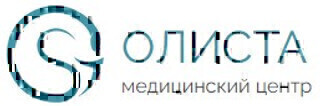 Олиста