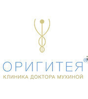 Оригитея Клиника доктора Мухиной